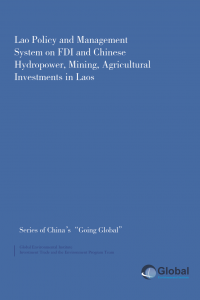 LaoPolicy and Management